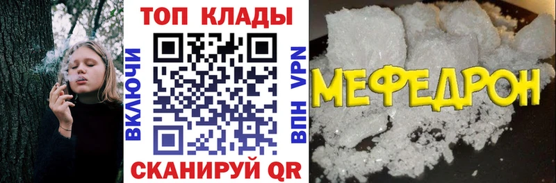 Купить наркотик аптеки Сим Cocaine