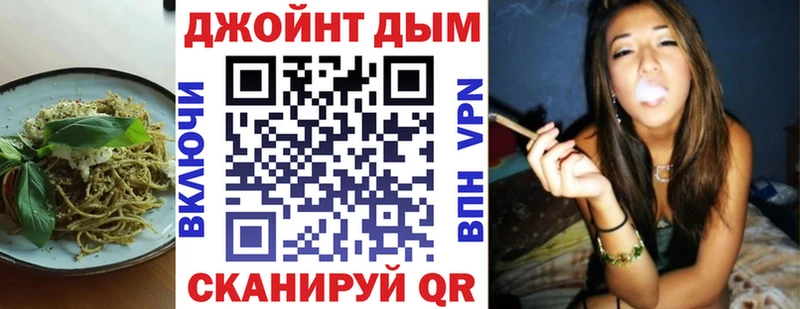 Печенье с ТГК конопля  darknet Telegram  Сим 
