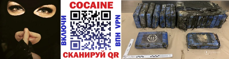 купить   Сим  Cocaine Fish Scale 