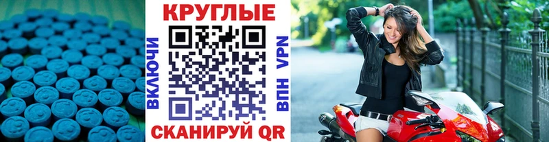 Экстази VHQ  OMG онион  Сим  купить наркотики сайты 