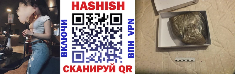 blacksprut зеркало  Сим  ГАШ hashish  цены наркотик 