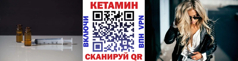 это телеграм  Сим  КЕТАМИН VHQ 