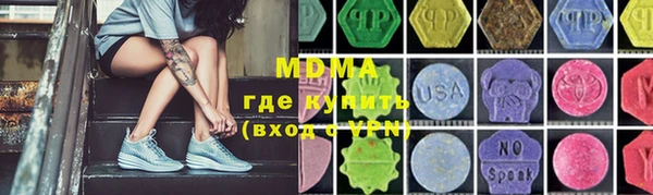 MDMA Premium VHQ Абаза