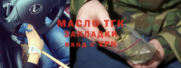 марихуана Алексеевка