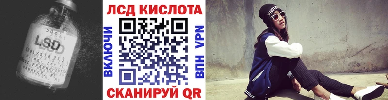 Лсд 25 экстази ecstasy Сим