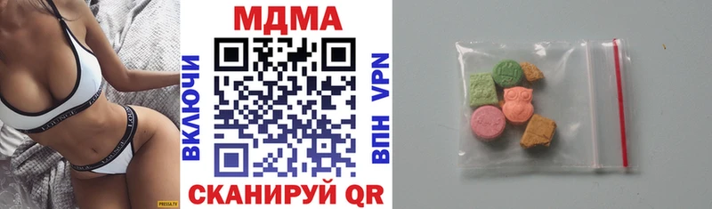 MDMA кристаллы наркота Сим