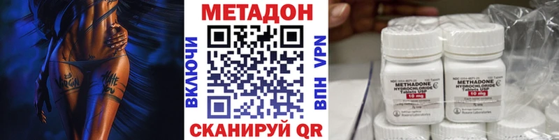 наркотики  Сим  МЕТАДОН VHQ 
