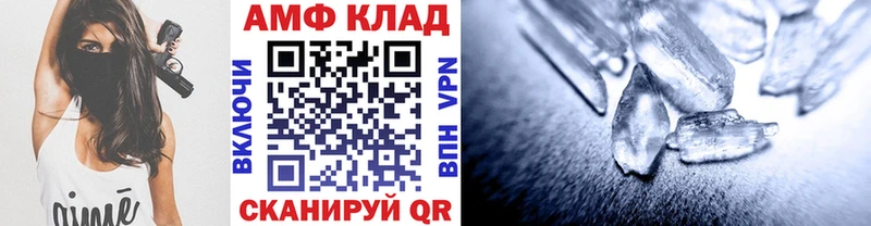Первитин Декстрометамфетамин 99.9%  Сим 
