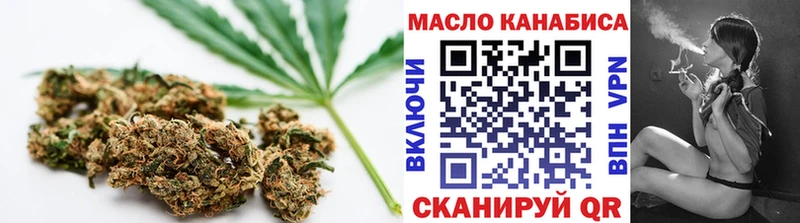 ТГК THC oil  kraken маркетплейс  Сим  наркотики 