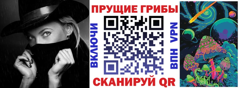 гидра ССЫЛКА  где можно купить   Сим  Псилоцибиновые грибы прущие грибы 